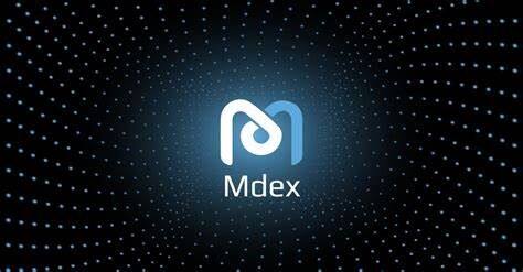 什么是MDEX _ MDX币
