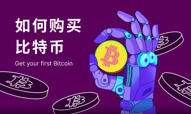 全球顶尖加密货币看盘官方网站怎么注册？正规官方加密货币看盘官方网站公布