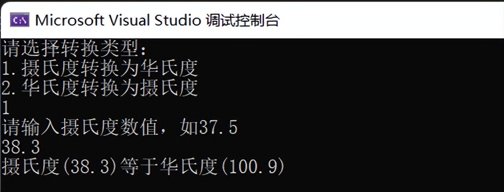 97.7华氏度等于多少摄氏度（97.7华氏度等于多少摄氏度发烧吗）