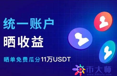 欧易下载安卓版v6.0.42｜欧易安卓客户端注册登录版