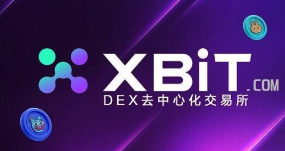 Xbit是什么平台？Xbit怎么安装？