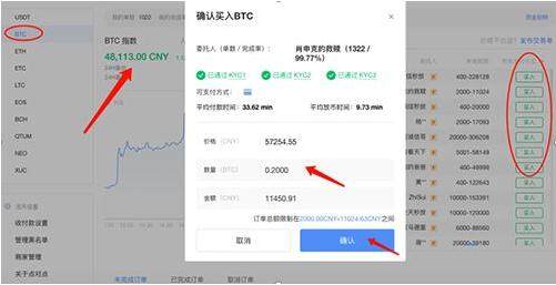 持币地址排名前八  世界最大的虚拟货币交易所排行-第10张图片-欧意易易下载