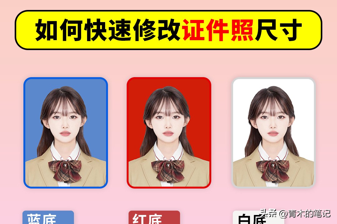 一寸照片大还是两寸大（一寸照片大还是俩寸照片大）