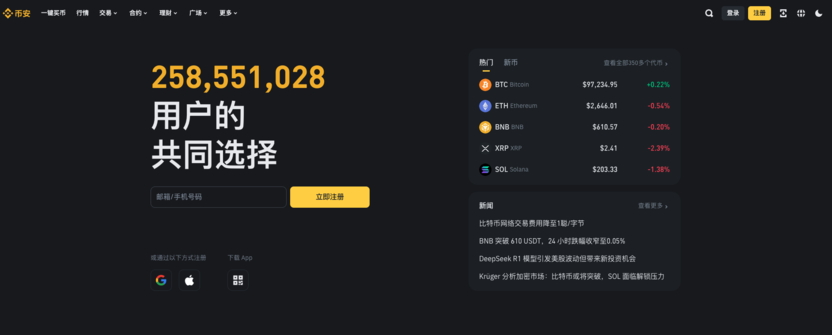 安币2.101.8版本下载链接直达 一键下载安币最新版本