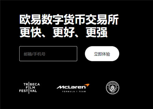 欧亿外汇平台下载(2023版本V6.4.36)_欧意下载教程
