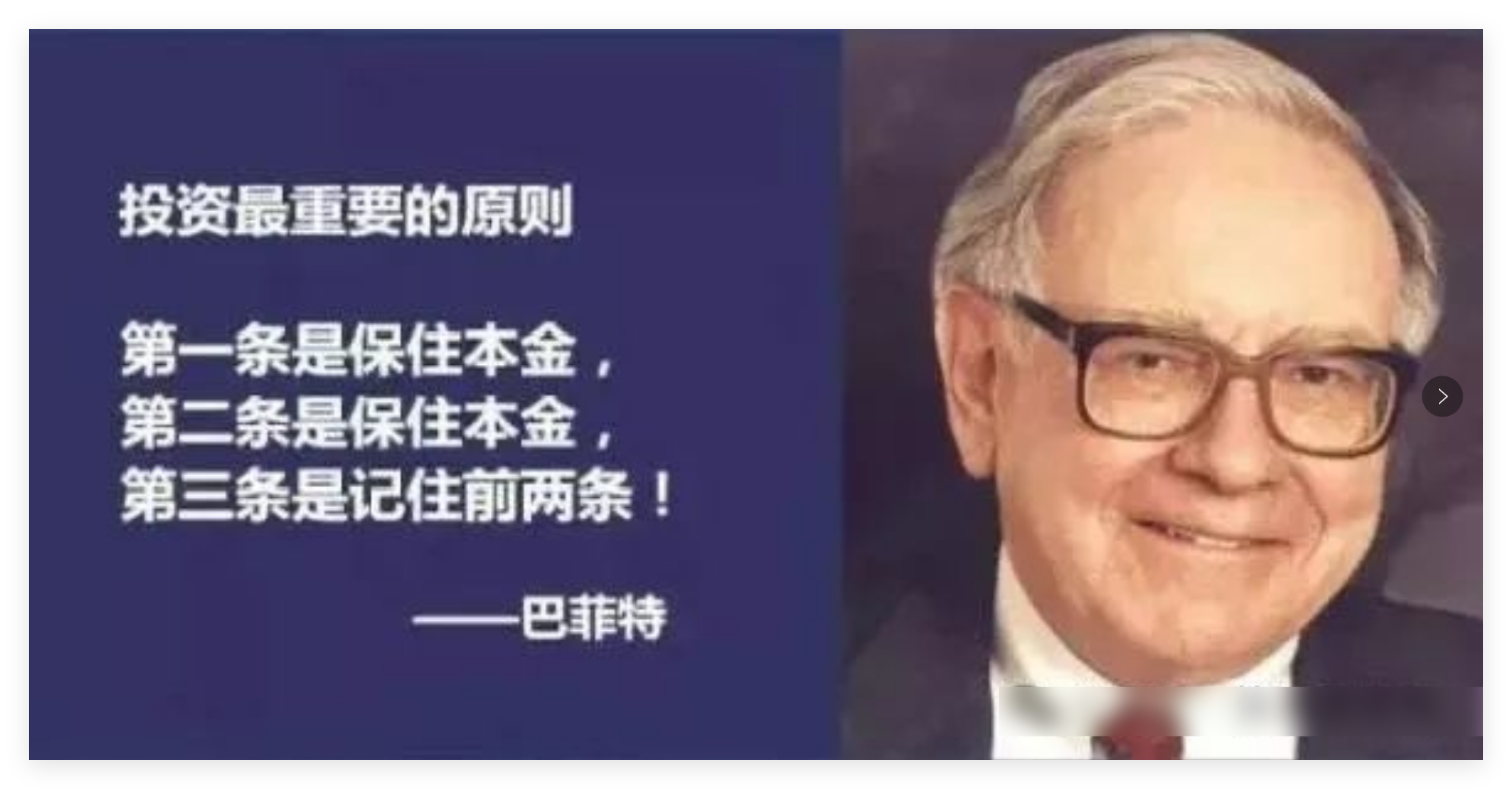 黄金，避险却大跌！暴跌在路上还是酝酿多头？