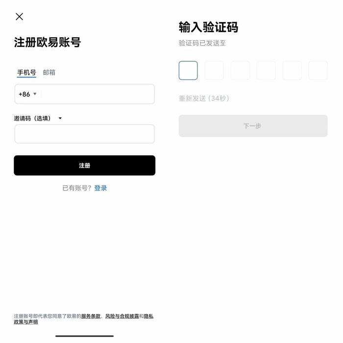 币圈最热门的交易所  比特币三大交易网站-第14张图片-欧意易易下载