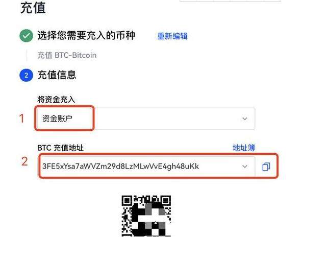 2023年八大比特币交易平台App排行榜  币圈八大交易所-第10张图片-欧意易易下载
