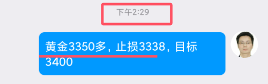 头狼：黄金深蹲就是为了拉升，3350抄底多持仓中