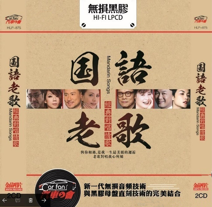 伍佰最好听的12首歌（伍佰在抖音很火一首歌）