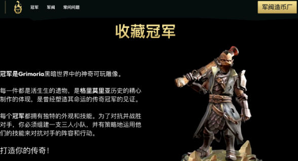 游戏未出NFT先火，育碧凭什么这么牛？-第3张图片-欧意易易下载