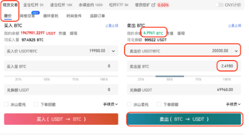 gate平台如何进行限价委托-第2张图片-欧意易易下载