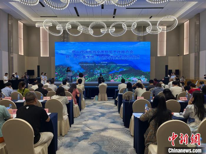 庐山是哪个省的（庐山是哪个省的城市）