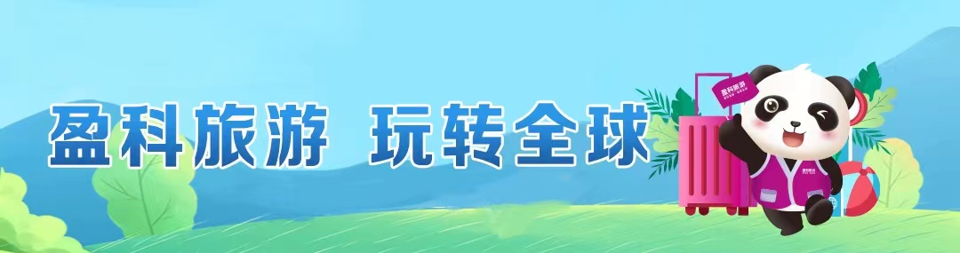 台湾著名景点（台湾著名景点渔人码头位于）