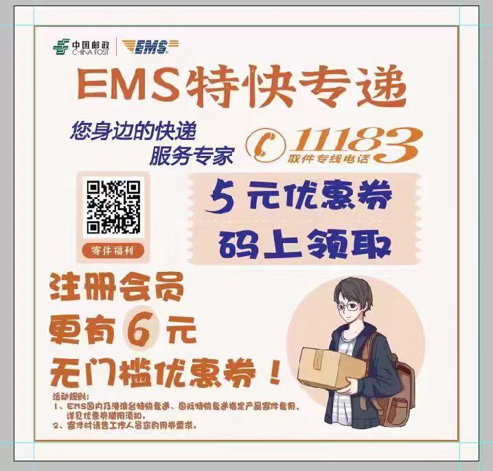 附近邮政快递寄件点（附近邮政快递寄件点光福）