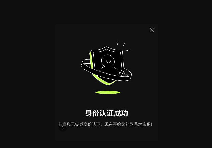 币安binance交易所如何进行KYC身份认证？为什么要身份认证呢？(2025最新教程)