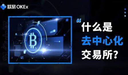 欧意易欧意易交易平台app正式版 欧意易交易平台v6.30.0最新版