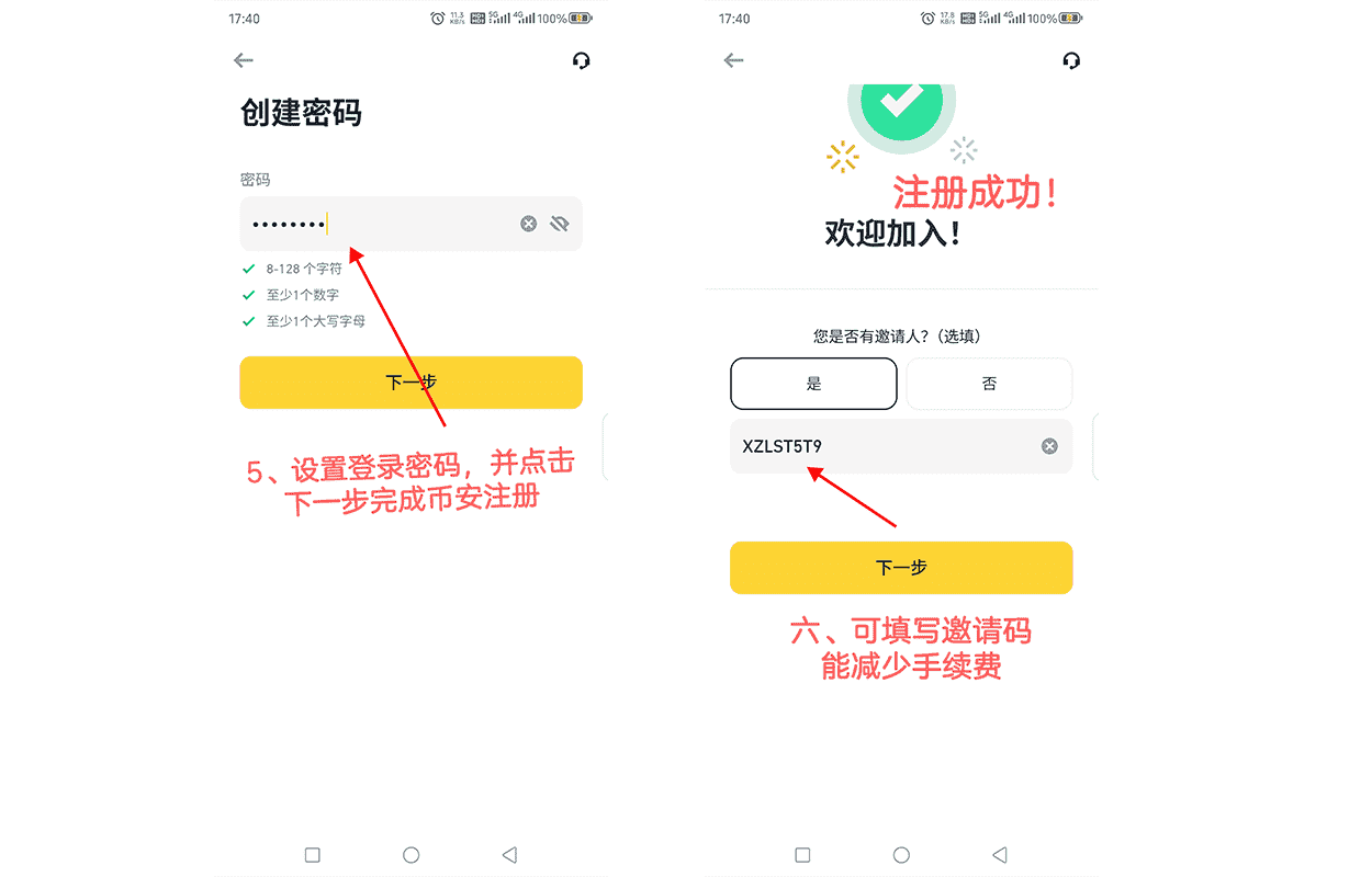 25年下载币安APP详细方法及使用讲解(附带最新地址)