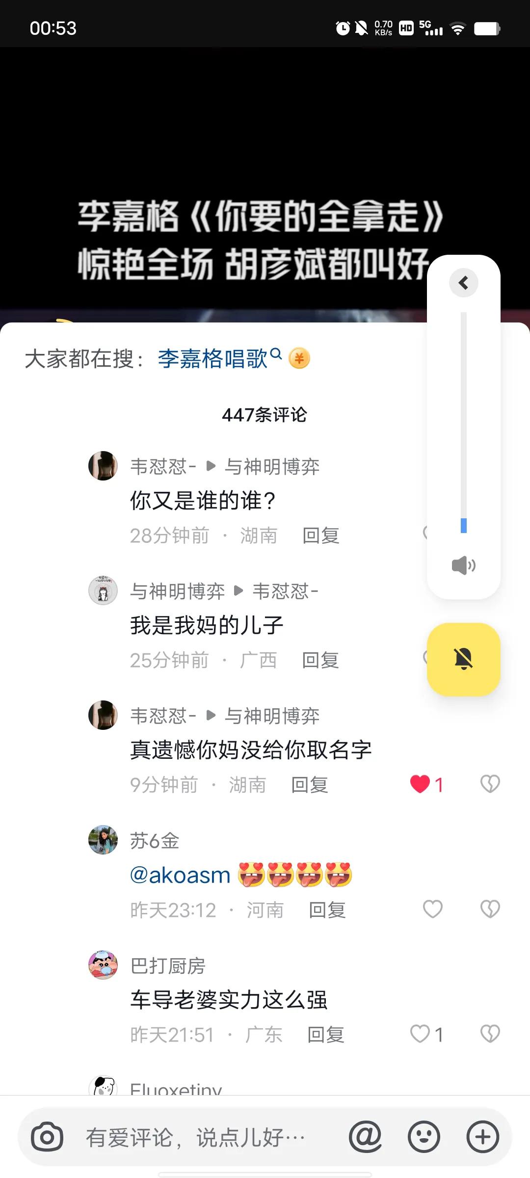李嘉格车澈怎么认识的（李嘉格和车澈）