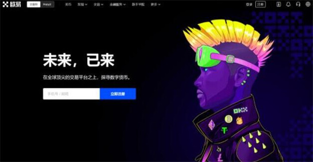 全球交易所TOP推荐 币圈交易平台排行