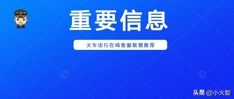 高铁哪些化妆品不能带（高铁不能带的东西清单）