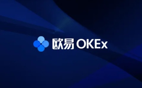 欧易交易所最新APP下载