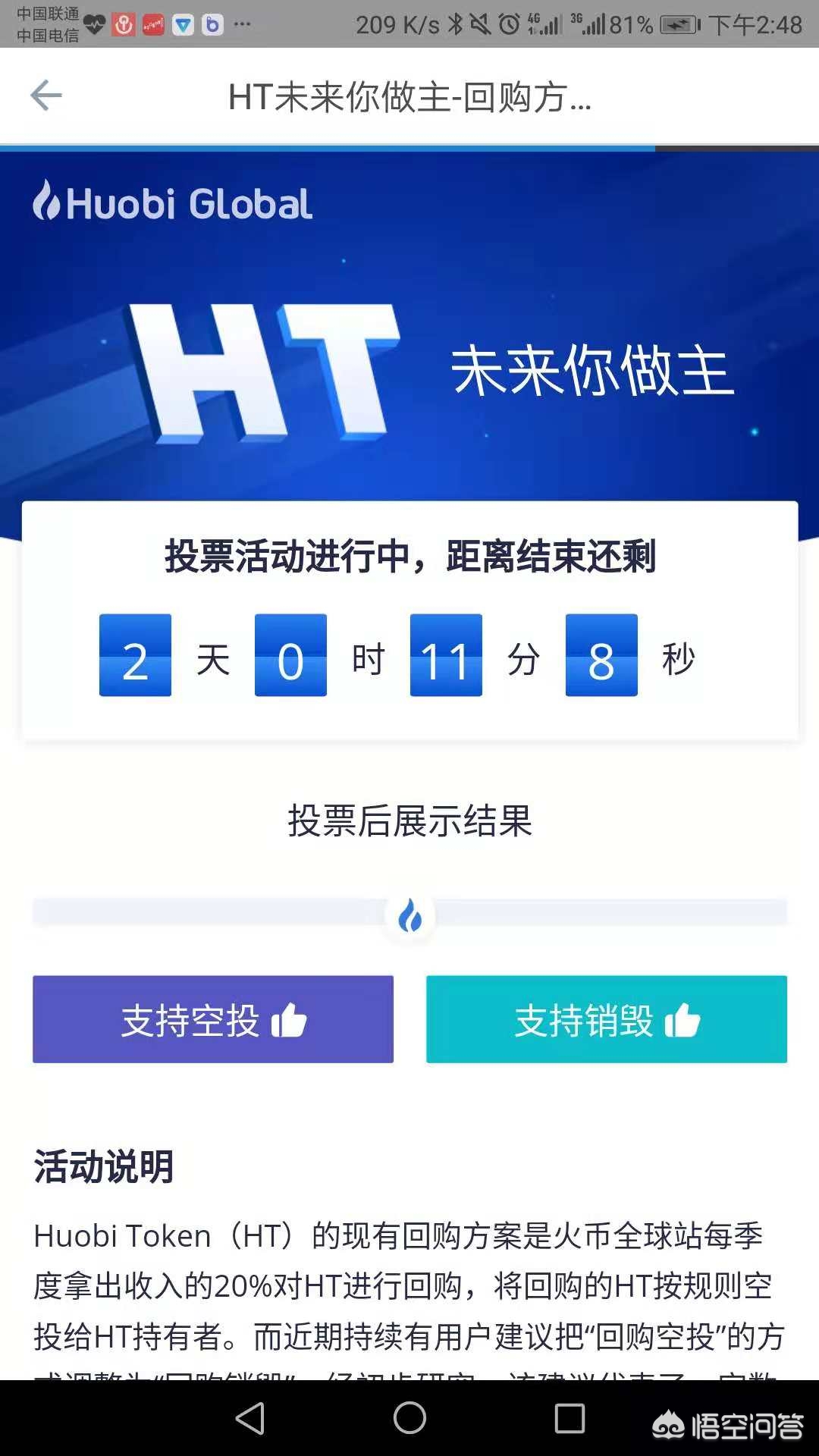 获取ETH空投如何辨别作弊 填写eth就能获得的空投