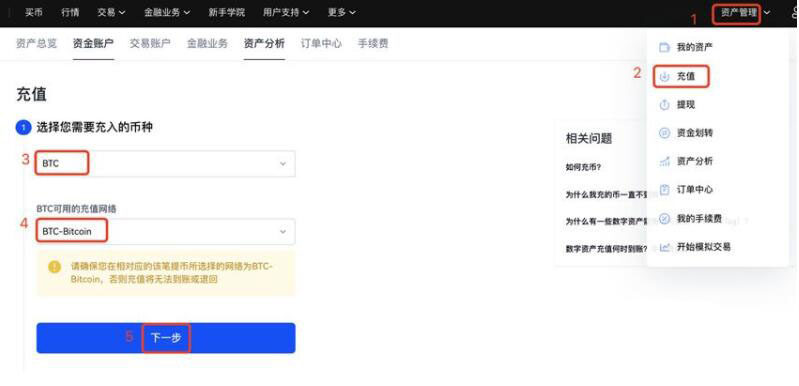 btcapp八大排名  币圈8大交易所排名-第9张图片-欧意易易下载