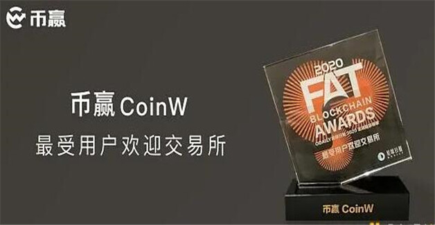 比特币全球八大交易所  加密货币交易平台排名-第4张图片-欧意易易下载