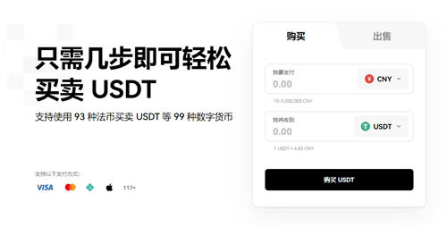 欧翼app下载(靠谱版V6.4.75)_欧意链接下载