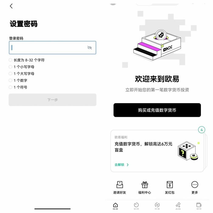币圈最热门的交易所  比特币三大交易网站-第15张图片-欧意易易下载