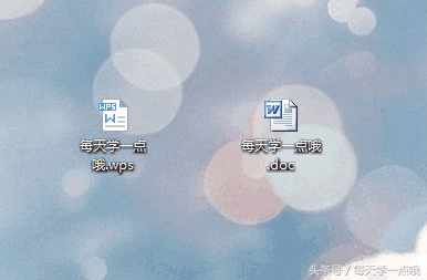 金山文档如何转换成word文档（金山文档如何转换成word文档手机微信）