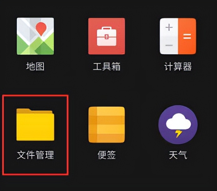 怎么在手机上打开微信客户端（怎么在手机上打开微信客户端苹果手机）