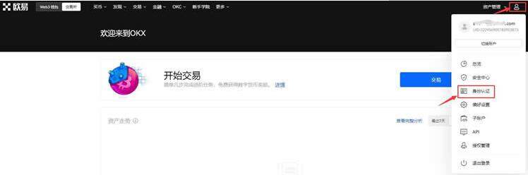 欧yi软件官网 usdt 欧yi-第11张图片-欧意易易下载 欧yi软件官网 usdt 欧yi-第11张图片-欧意易易下载