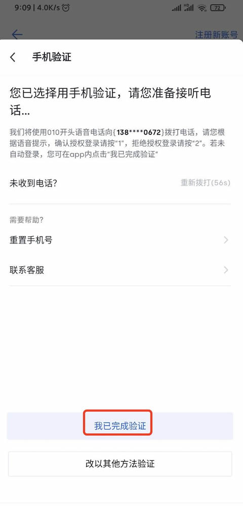 binanceapk安卓下载-binance交易所v6.3.9最新下载链接-第5张图片-binance下载 binanceapk安卓下载-binance交易所v6.3.9最新下载链接-第5张图片-binance下载