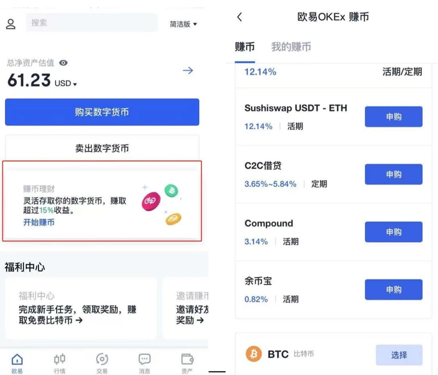 OK交易平台网页版链接_mc交易平台网页版登录网址v6.0-第5张图片-欧意易易下载