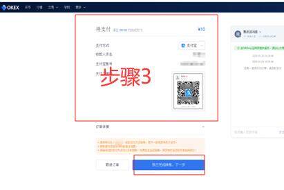 meme币下载官方APP手机 怎么下载meme币官网app-第4张图片-欧意易易下载