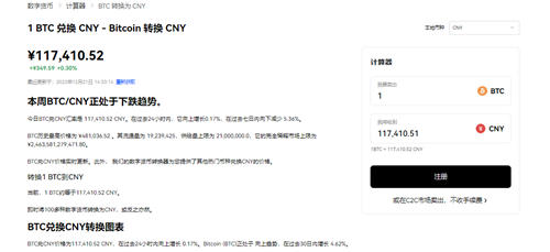 binance平台下载(v6.1.10)_okapp官网下载安卓-第3张图片-binance下载