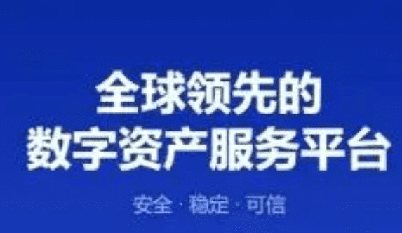 okcoin苹果手机下载|苹果手机下载ok交易所-第2张图片-binance下载