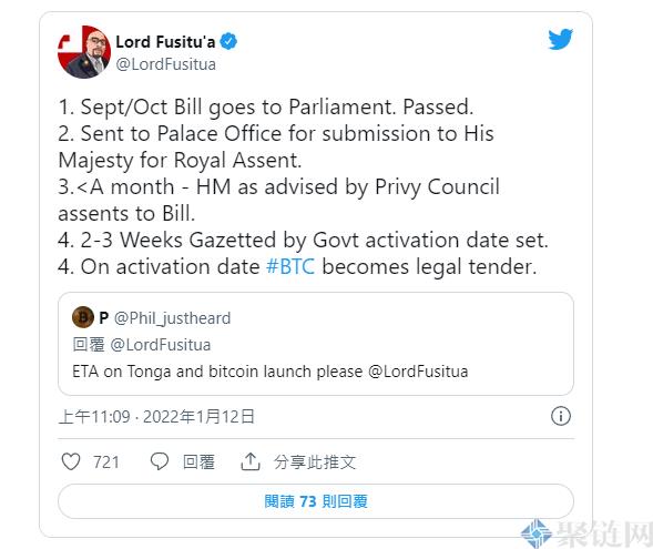 效仿萨尔瓦多拥抱比特币！东加王国前议员：最早在11月使用BTC法定货币-第2张图片-binance下载