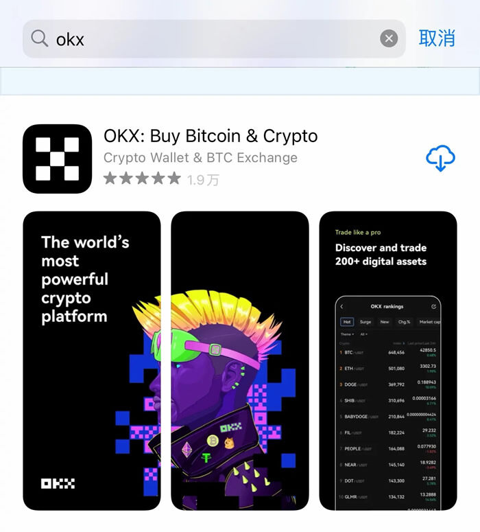 meme币交易所app安卓下载 meme币最新版下载app-第9张图片-欧意易易下载