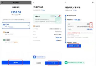 欧义如何下载钱包 欧义手机版下载ios-第12张图片-binance下载