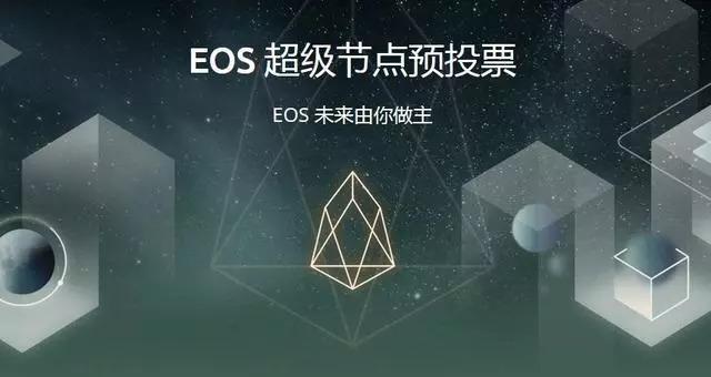 os区块链国家认可吗,os区块链国家认可吗知乎