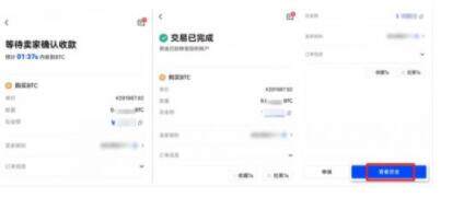欧意易安卓版如何 欧意易苹果下载地址手机端-第11张图片-欧意易易下载