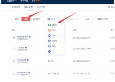 鸥易苹果版下载 鸥易苹果ios下载-第11张图片-binance下载 鸥易苹果版下载 鸥易苹果ios下载-第11张图片-binance下载