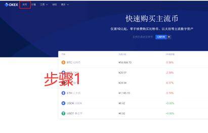 维卡币手机交易所怎么下载 维卡欧意易易卓交易所最新版-第7张图片-欧意易易下载