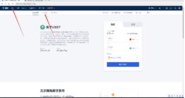 鸥易app最新版下载安卓 鸥易最新版下载官网手机版-第10张图片-binance下载