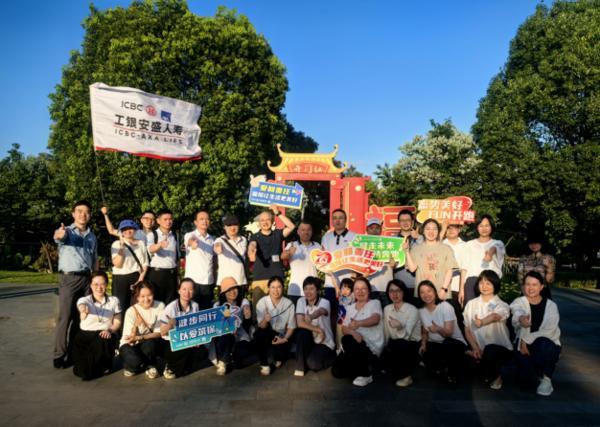 7.8 | 工银安盛人寿福建分公司“健步同行 以爱筑保”7.8全国保险公众宣传日健步走活动圆满举行