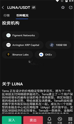 LUNA价格_LUNA价格v11.3.8 中文版下载_LUNA价格官网版下载