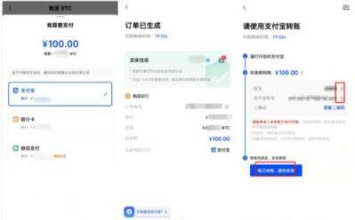 ouyi欧义交易官方注册步骤 okxokx交易虚拟货币下载-第11张图片-binance下载 ouyi欧义交易官方注册步骤 okxokx交易虚拟货币下载-第11张图片-binance下载